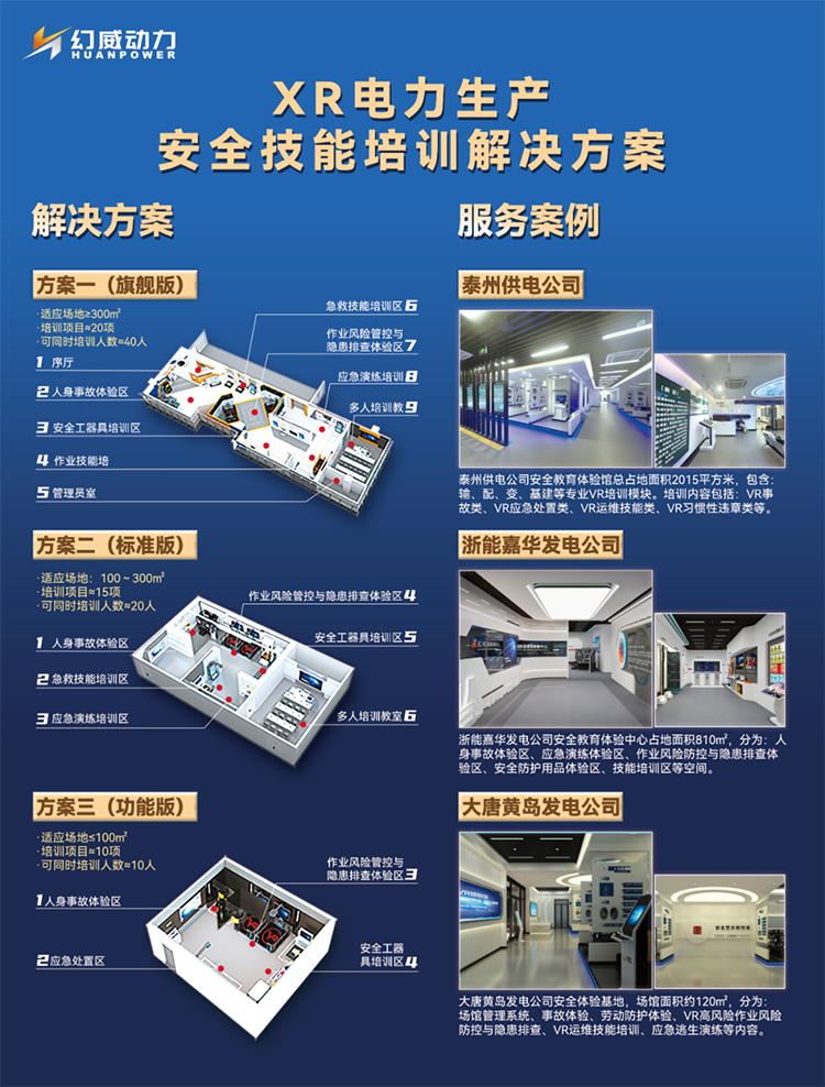 遲報(bào)事故！3家企業(yè)被罰2275000元！涉及一電力工程公司