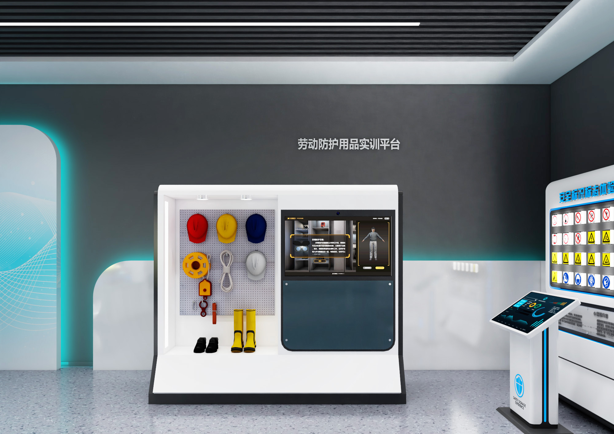 勞動防護用品.jpg