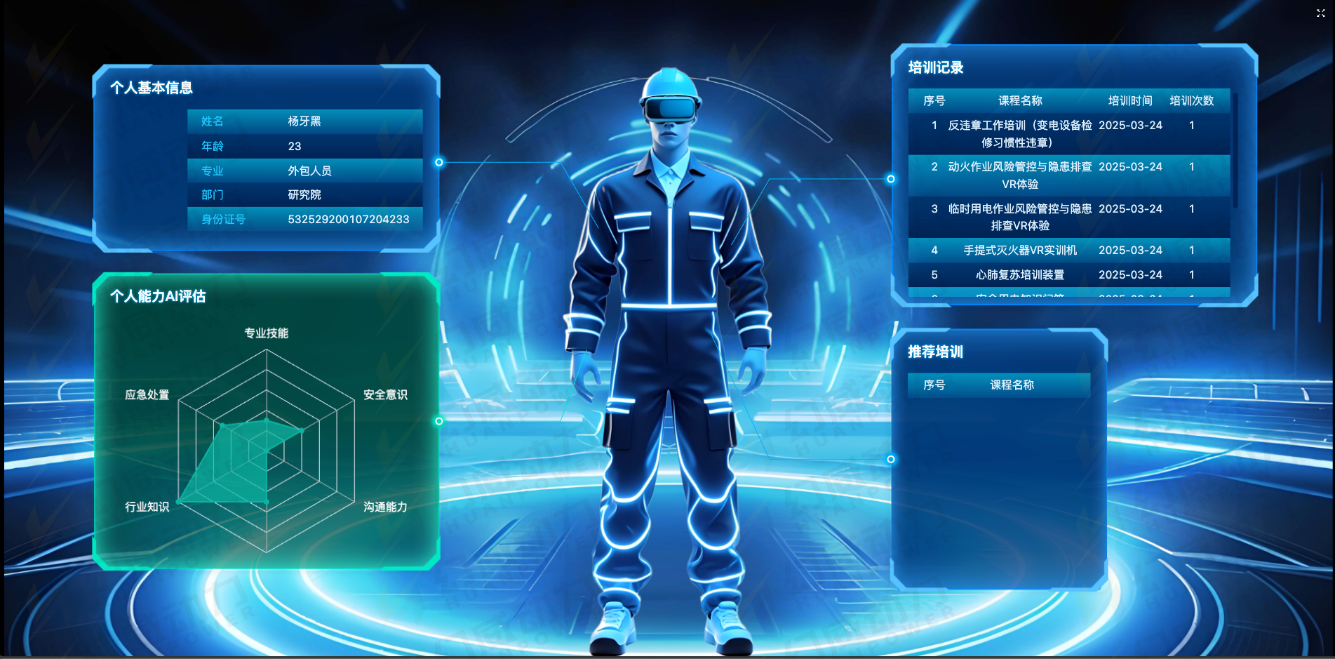 圖片9.png