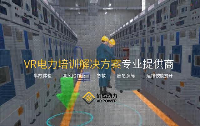 一分鐘，帶你了解VR的前世今生